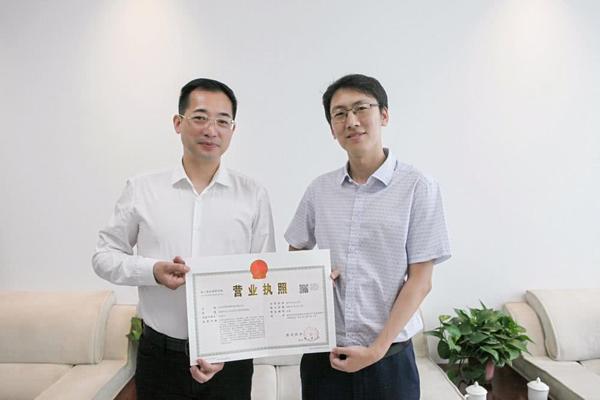 文章附图
