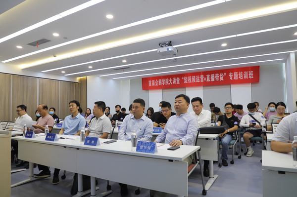 微信图片_20200901162710.jpg