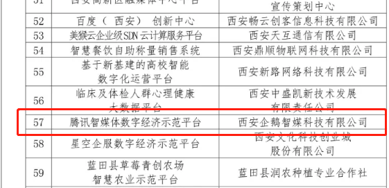 微信截图_20200731154055.png