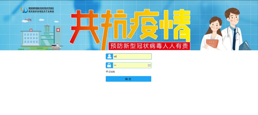 微信图片_20200219132138.jpg