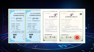 荣誉资质3