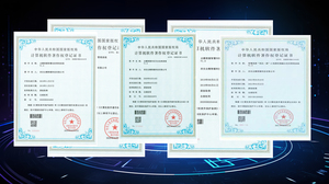 荣誉资质6