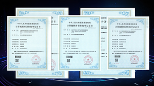 荣誉资质1