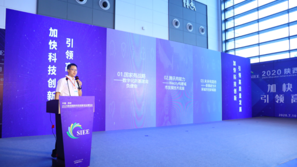 微信图片_20200713135311.png